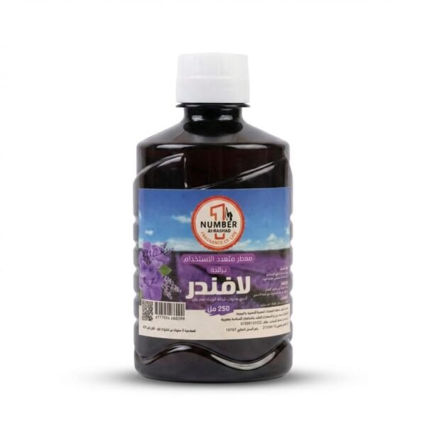 معطر متعدد الاستخدام نمبروان برائحة لافندر – 250 مل